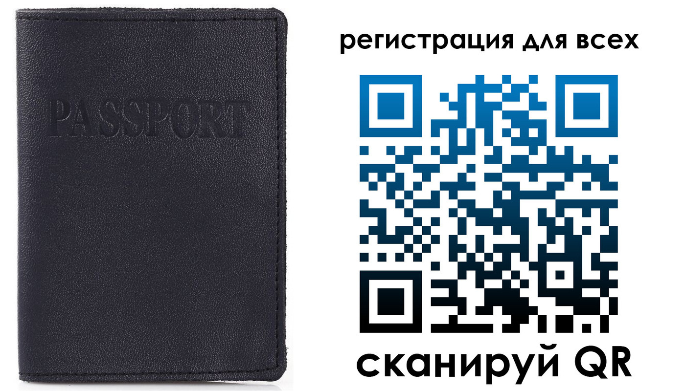 прописка для кредита в Змеиногорске