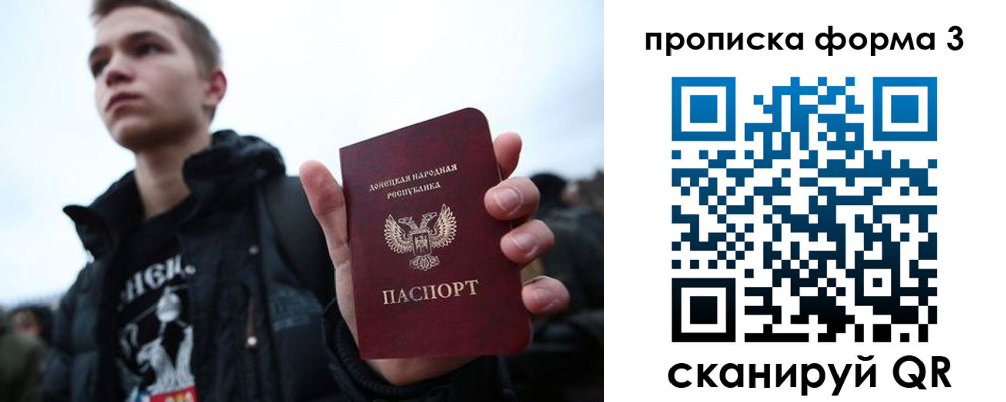 прописка поиск в Змеиногорске