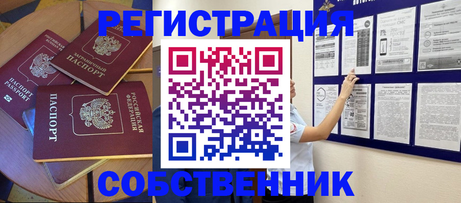 форма 3 в Змеиногорске